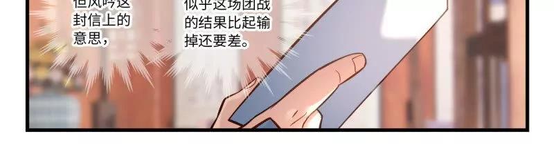 从前有座灵剑山 第八百六十四章 第10页