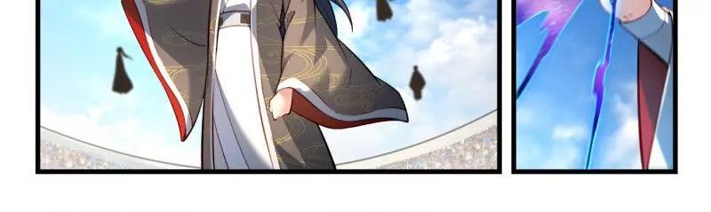 从前有座灵剑山 第八百六十四章 第16页