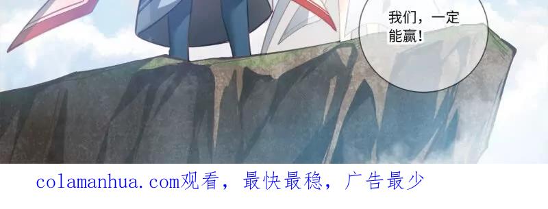 从前有座灵剑山 第八百六十七章 第20页