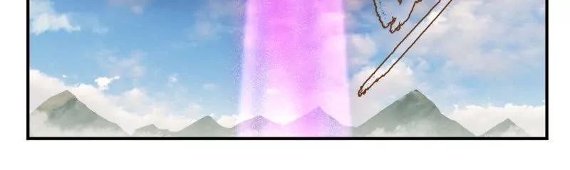 从前有座灵剑山 第八百六十七章 第12页