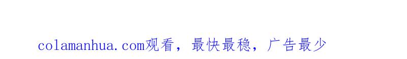 从前有座灵剑山 完结感言 第32页