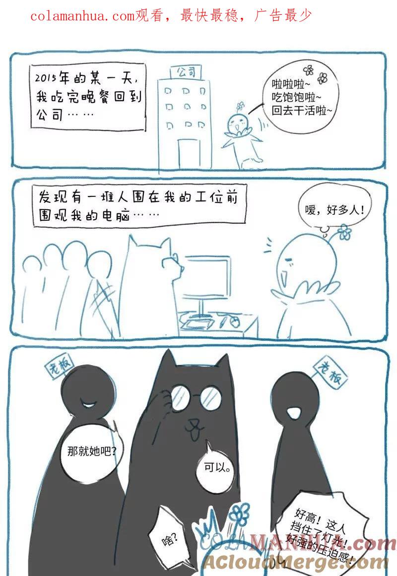 从前有座灵剑山 完结感言 第1页