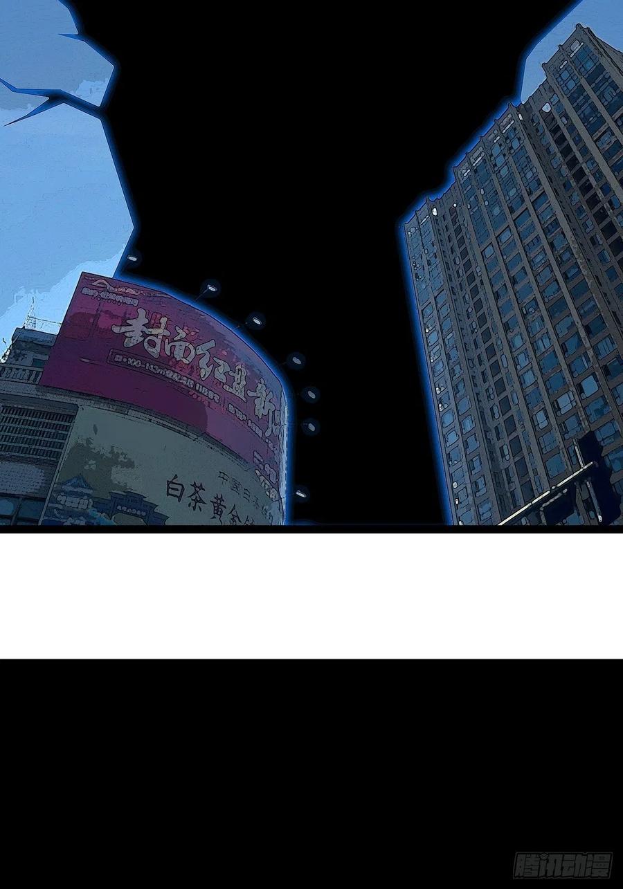 《从认真玩游戏开始崛起》元界降临 第48页