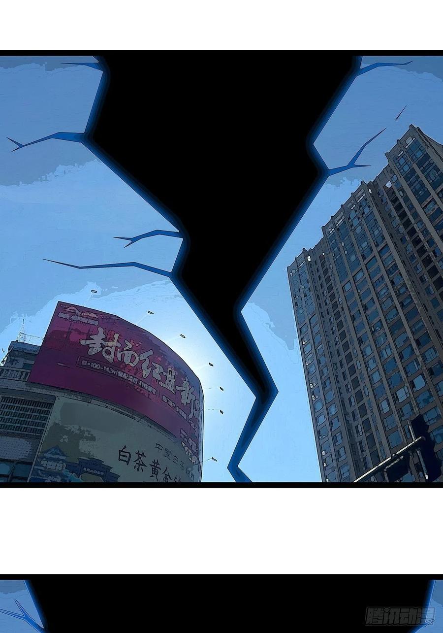 《从认真玩游戏开始崛起》元界降临 第47页