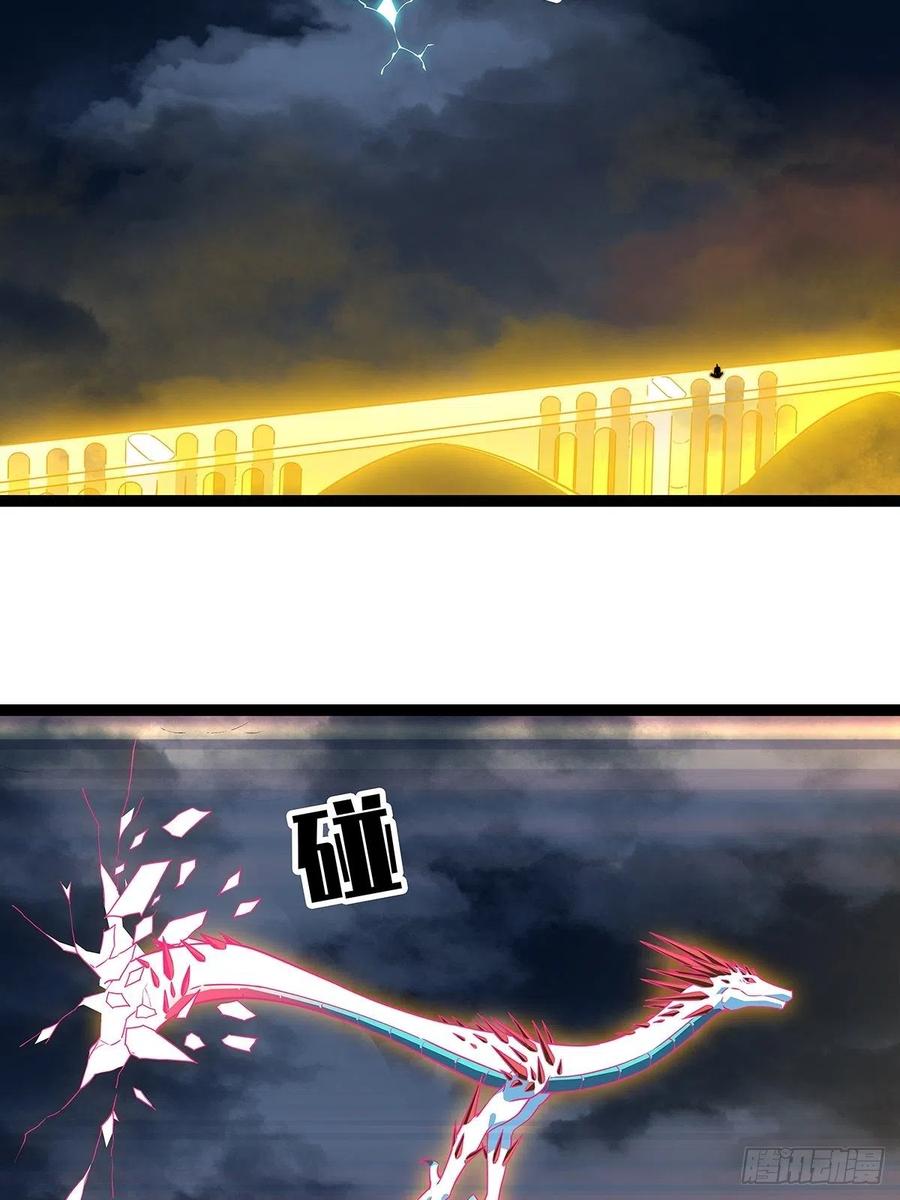 《从认真玩游戏开始崛起》元界降临 第9页