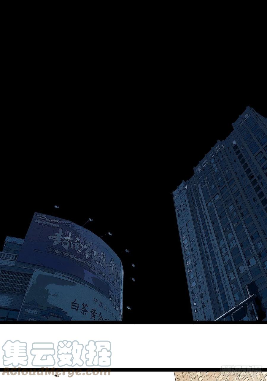 《从认真玩游戏开始崛起》元界降临 第49页