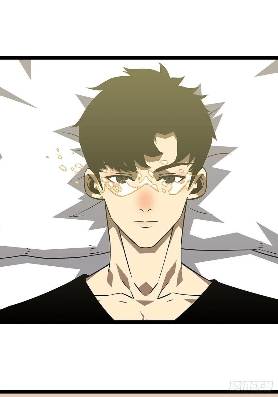 《从认真玩游戏开始崛起》元界降临 第51页