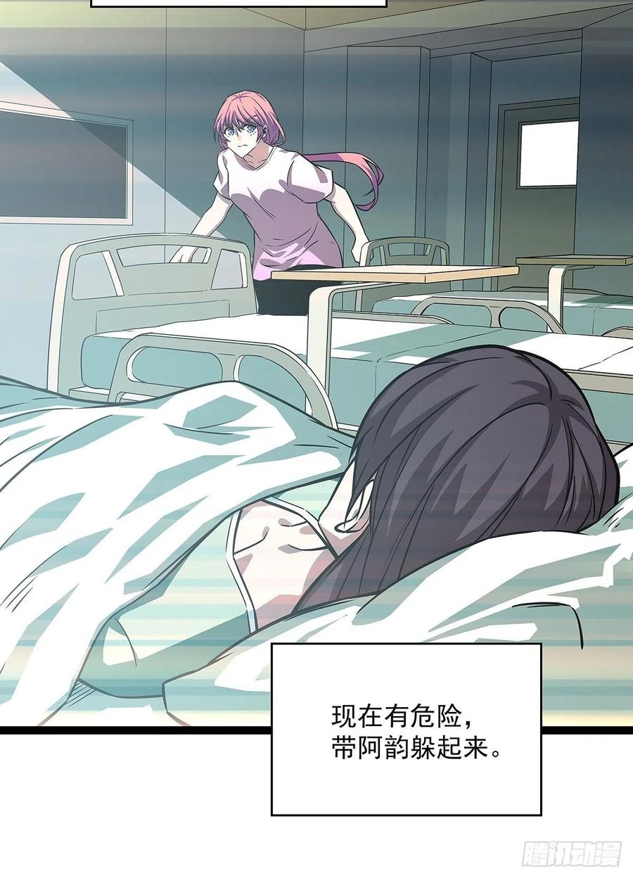 《从认真玩游戏开始崛起》谁说这不在游戏中谁是傻逼 第4页