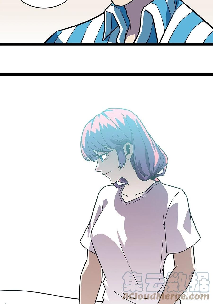 《从认真玩游戏开始崛起》谁说这不在游戏中谁是傻逼 第21页