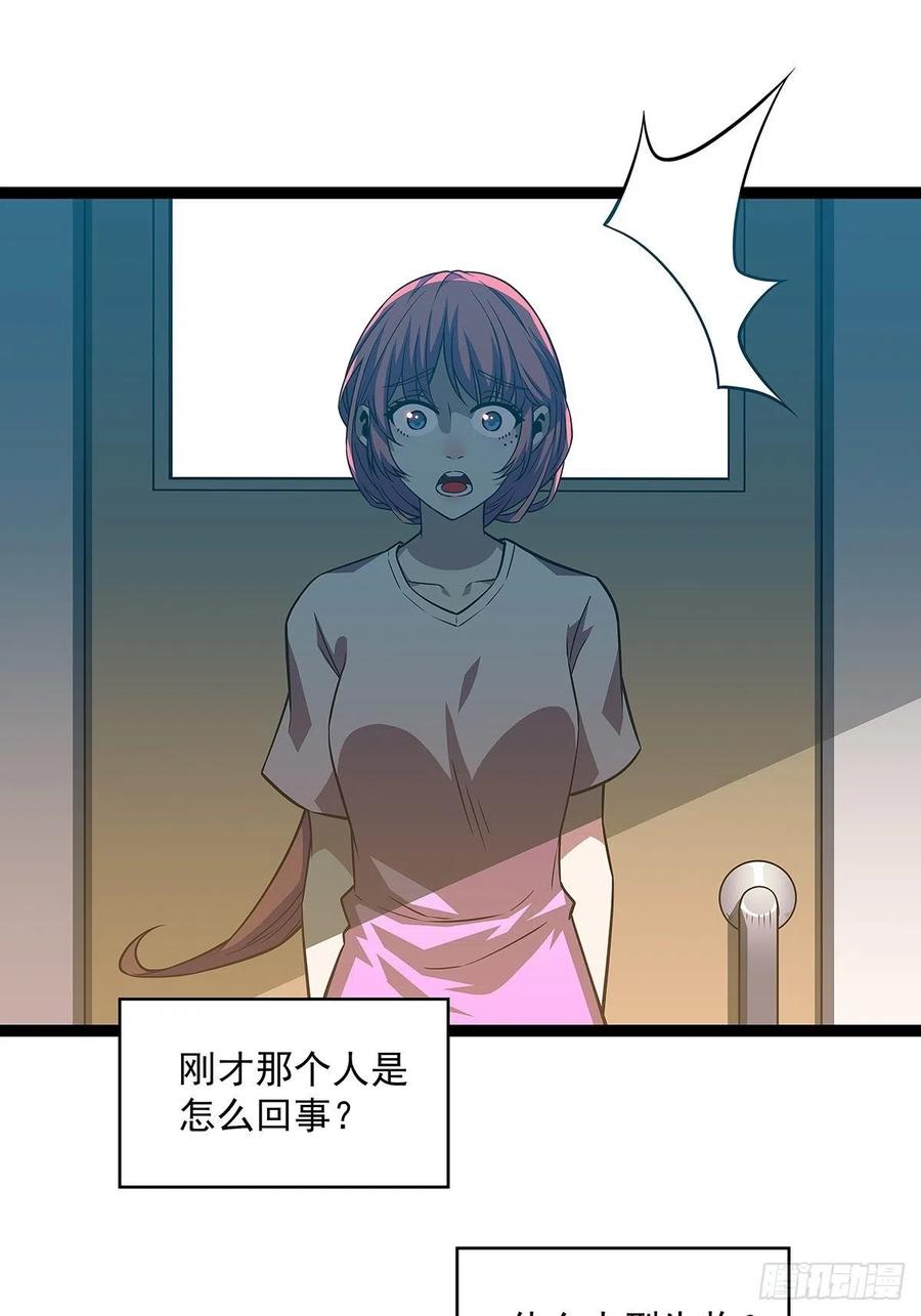 《从认真玩游戏开始崛起》谁说这不在游戏中谁是傻逼 第2页