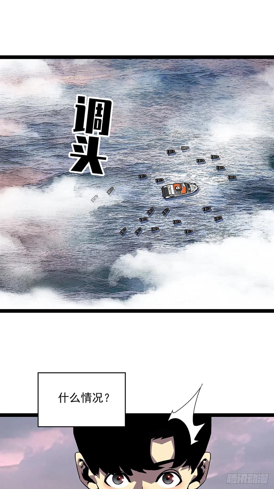 《从认真玩游戏开始崛起》大哥你问啥我就说啥 第2页