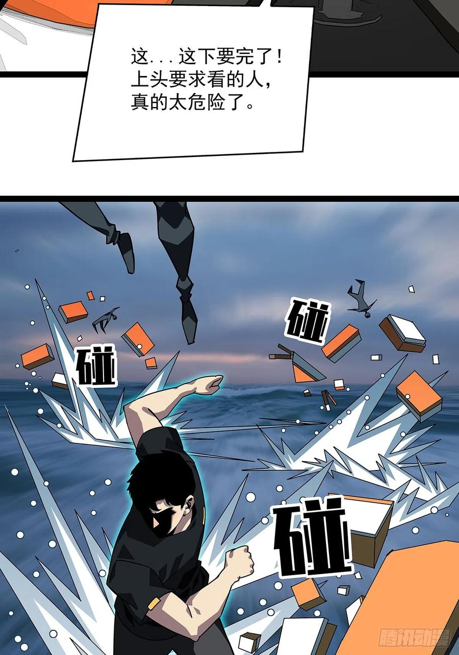 《从认真玩游戏开始崛起》大哥你问啥我就说啥 第20页
