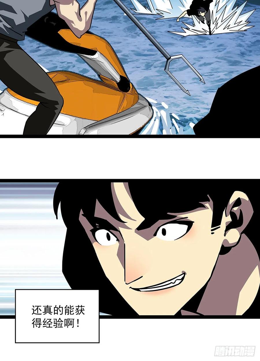 《从认真玩游戏开始崛起》大哥你问啥我就说啥 第18页