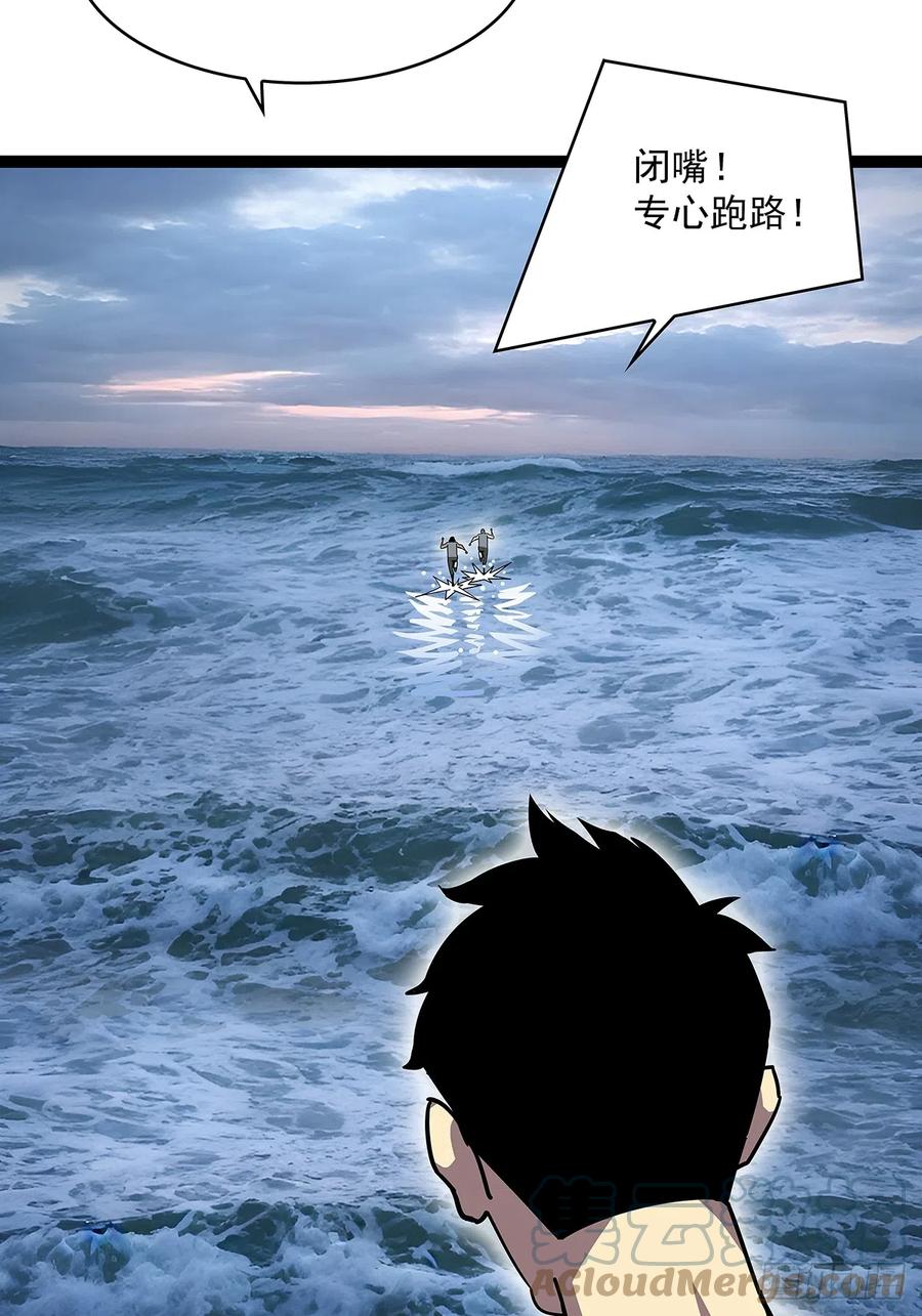 《从认真玩游戏开始崛起》大哥你问啥我就说啥 第34页