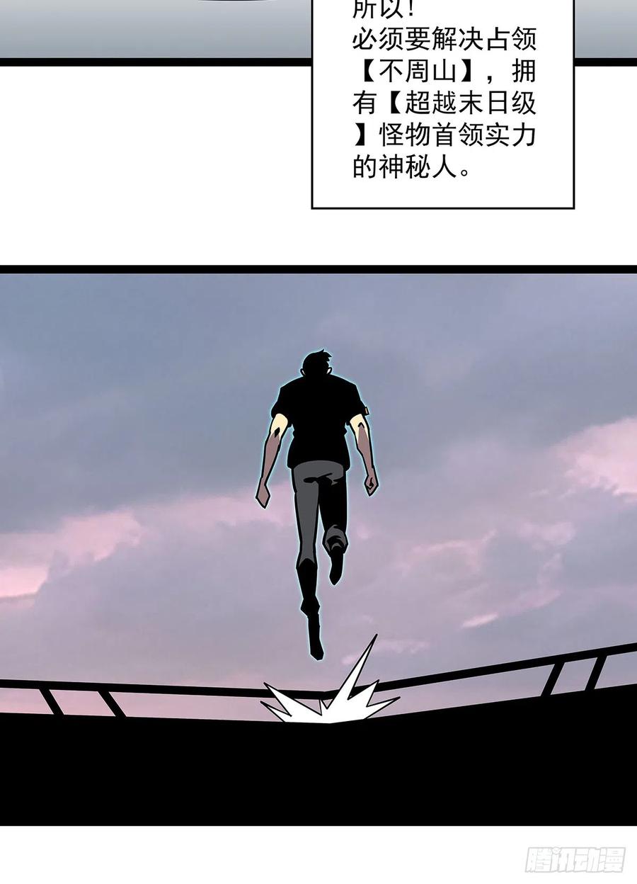 《从认真玩游戏开始崛起》大哥你问啥我就说啥 第6页