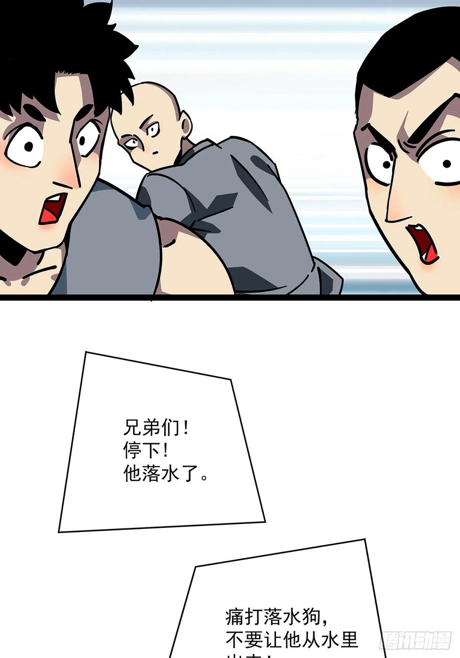 《从认真玩游戏开始崛起》大哥你问啥我就说啥 第14页