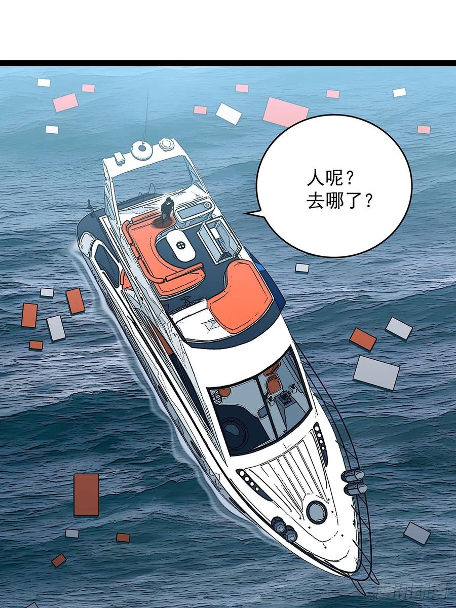 《从认真玩游戏开始崛起》大哥你问啥我就说啥 第30页
