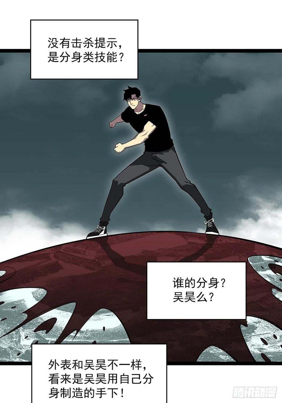 《从认真玩游戏开始崛起》谦虚一点总是好的 第12页