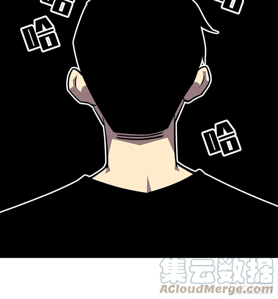 《从认真玩游戏开始崛起》谦虚一点总是好的 第31页