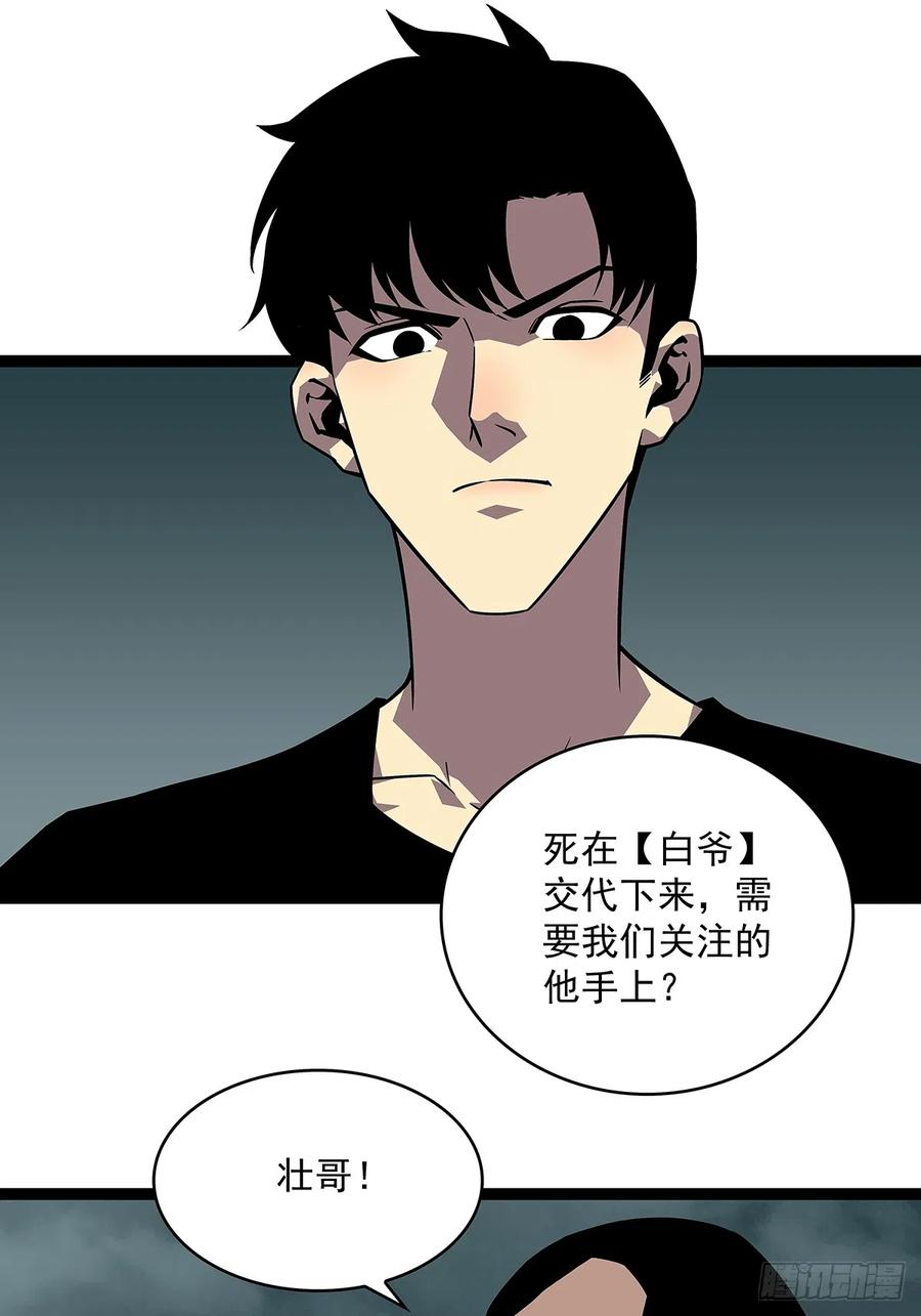 《从认真玩游戏开始崛起》谦虚一点总是好的 第6页