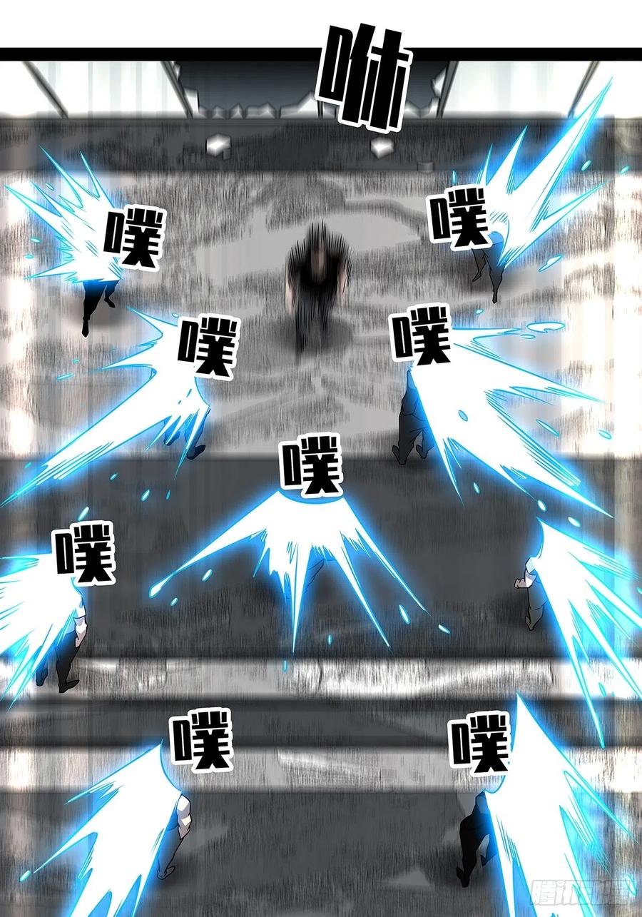 《从认真玩游戏开始崛起》谦虚一点总是好的 第35页
