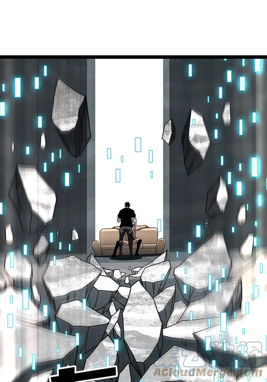 《从认真玩游戏开始崛起》谦虚一点总是好的 第43页