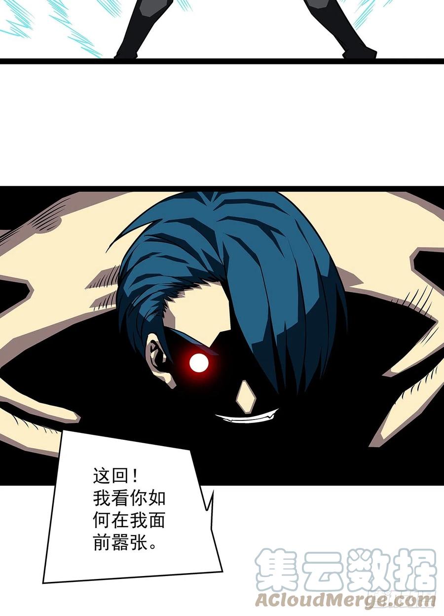 《从认真玩游戏开始崛起》当变态遇上更变态 第16页