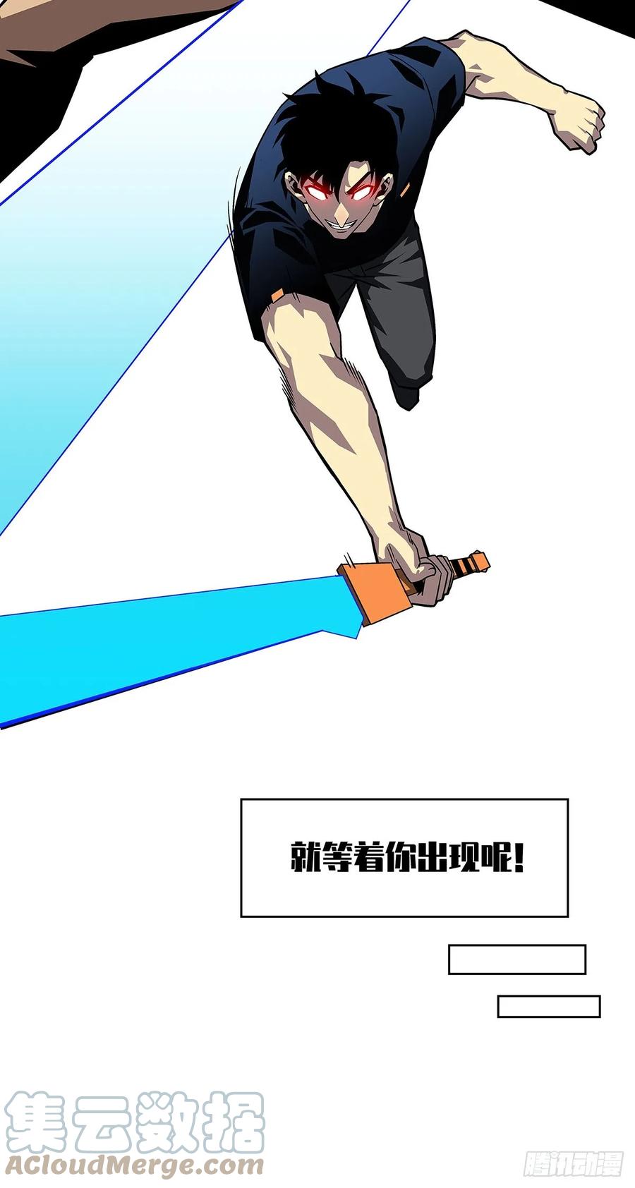 《从认真玩游戏开始崛起》当变态遇上更变态 第46页
