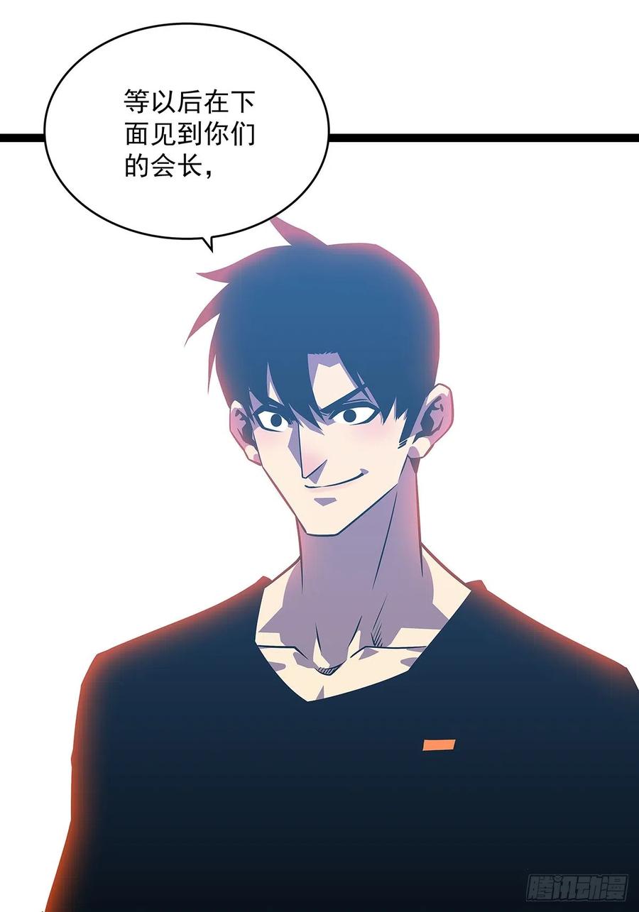 《从认真玩游戏开始崛起》当变态遇上更变态 第50页