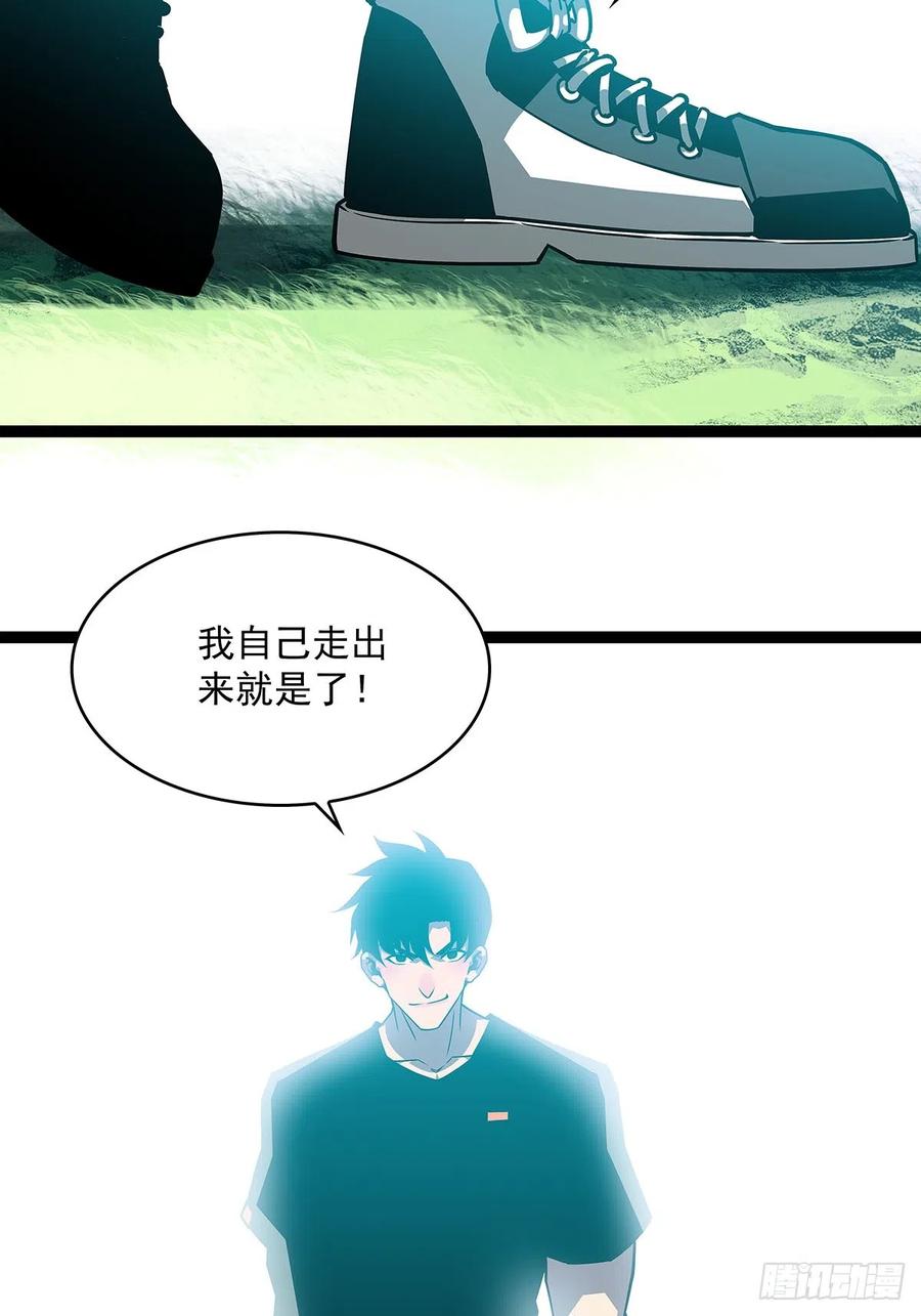 《从认真玩游戏开始崛起》当变态遇上更变态 第29页