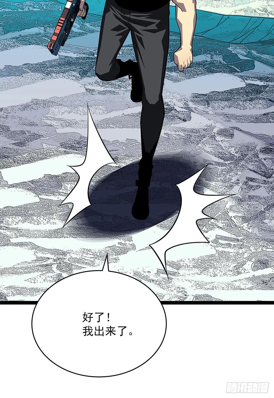 《从认真玩游戏开始崛起》当变态遇上更变态 第32页