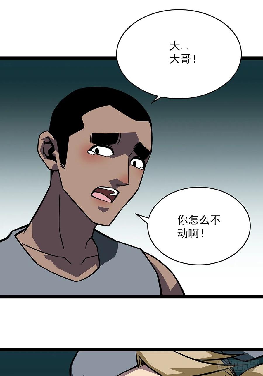 《从认真玩游戏开始崛起》圣途 第50页
