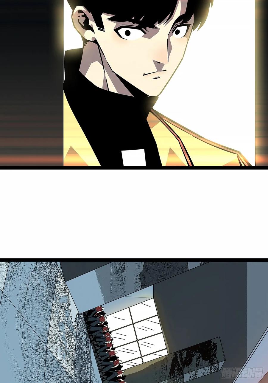《从认真玩游戏开始崛起》反常的态度 第21页