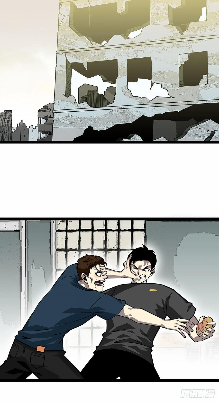 《从认真玩游戏开始崛起》反常的态度 第3页