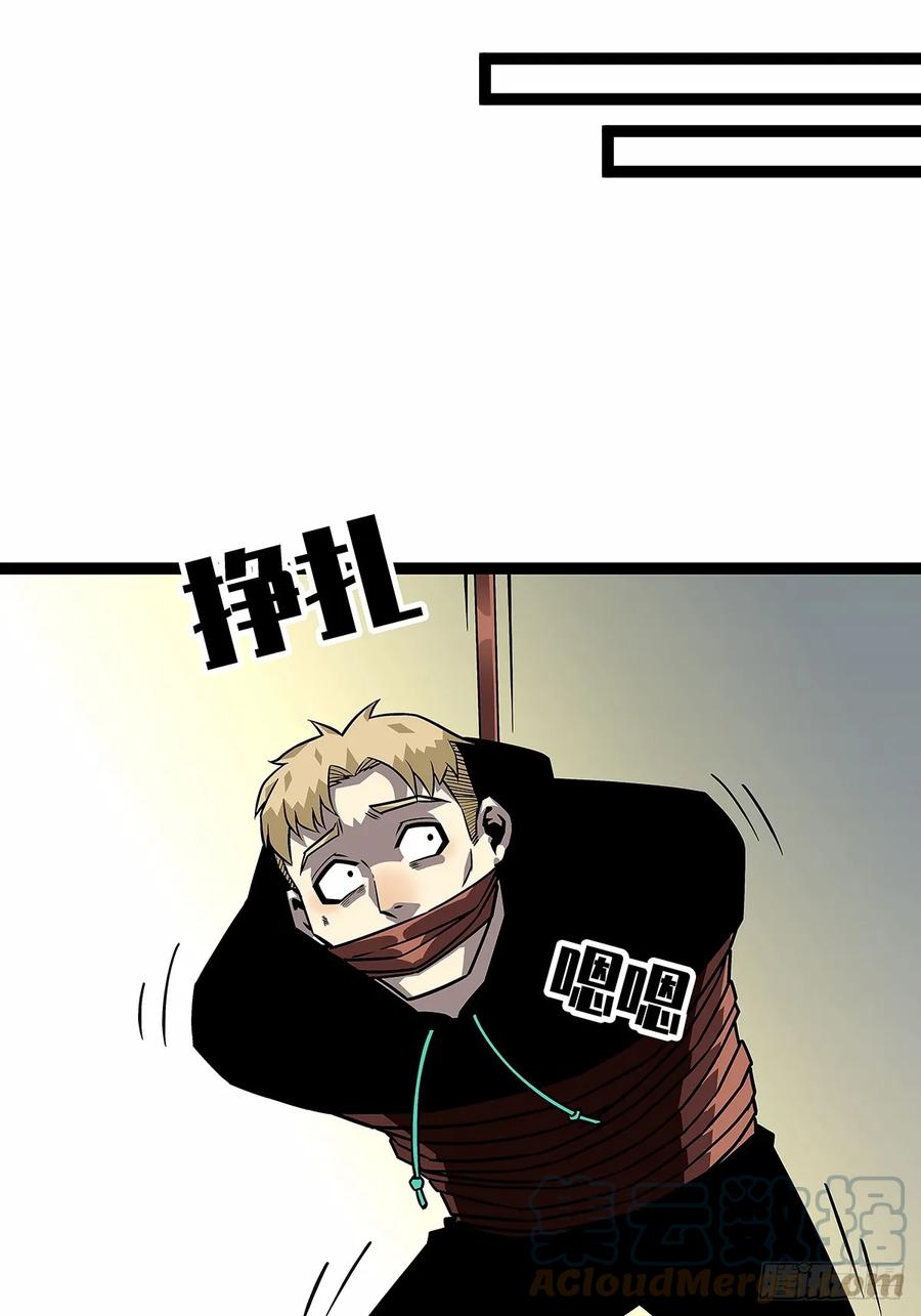 《从认真玩游戏开始崛起》反常的态度 第13页