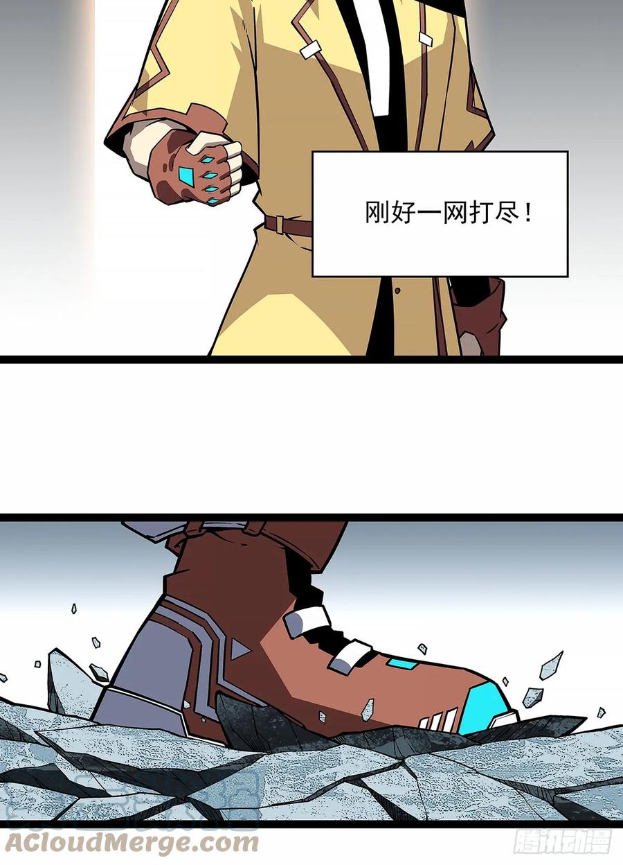 《从认真玩游戏开始崛起》反常的态度 第25页