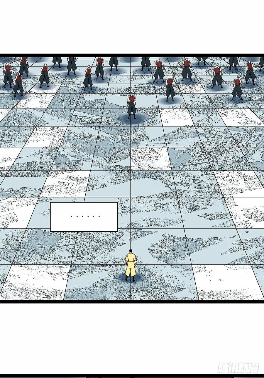 《从认真玩游戏开始崛起》反常的态度 第29页