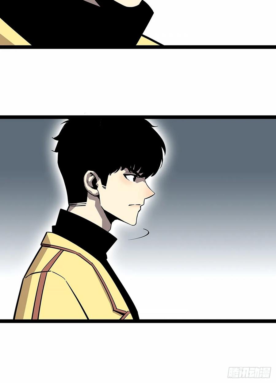 《从认真玩游戏开始崛起》反常的态度 第6页