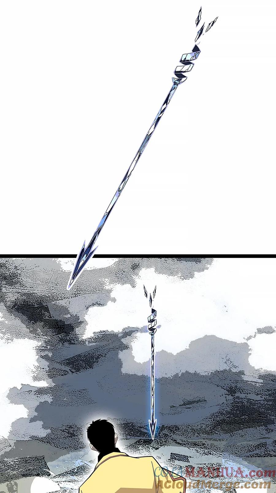 《从认真玩游戏开始崛起》束手就擒 第33页