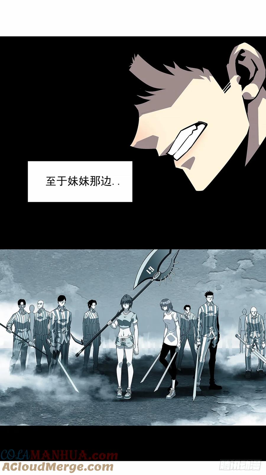 《从认真玩游戏开始崛起》束手就擒 第31页