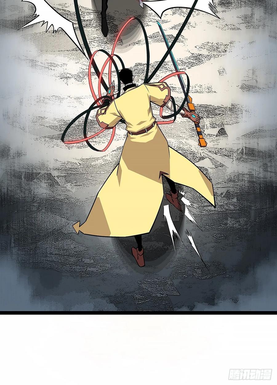 《从认真玩游戏开始崛起》束手就擒 第4页