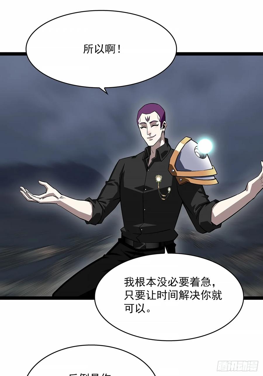 《从认真玩游戏开始崛起》束手就擒 第14页