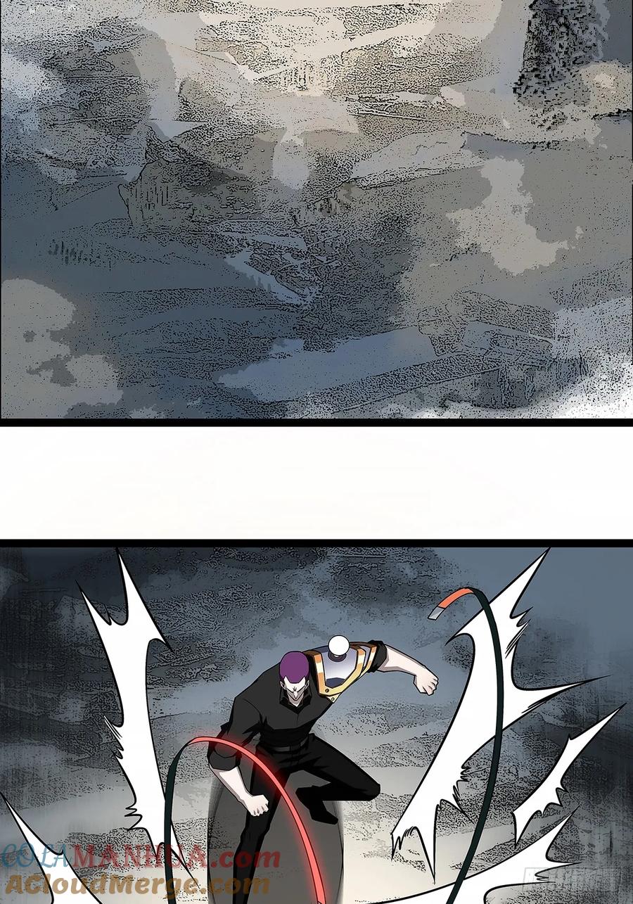 《从认真玩游戏开始崛起》束手就擒 第3页
