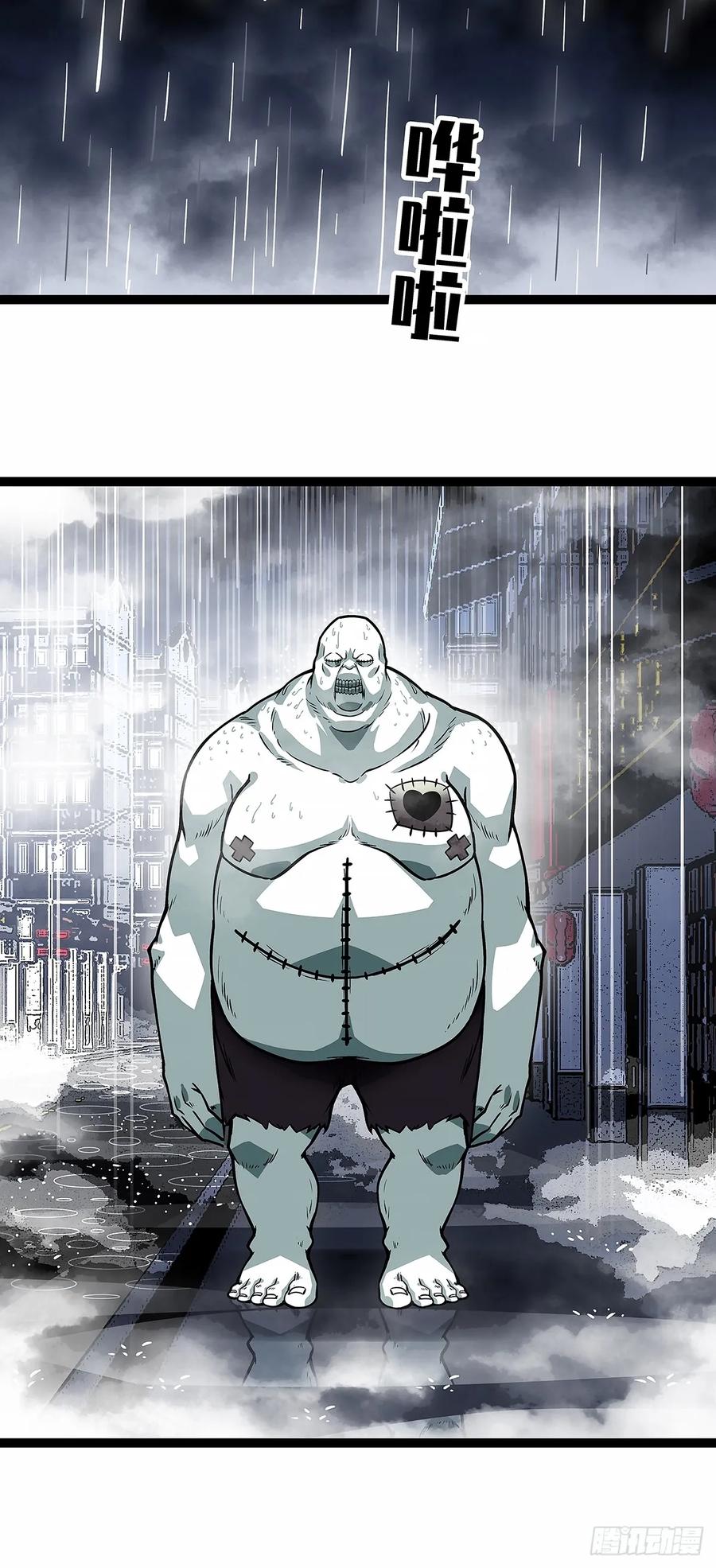 《从认真玩游戏开始崛起》束手就擒 第24页