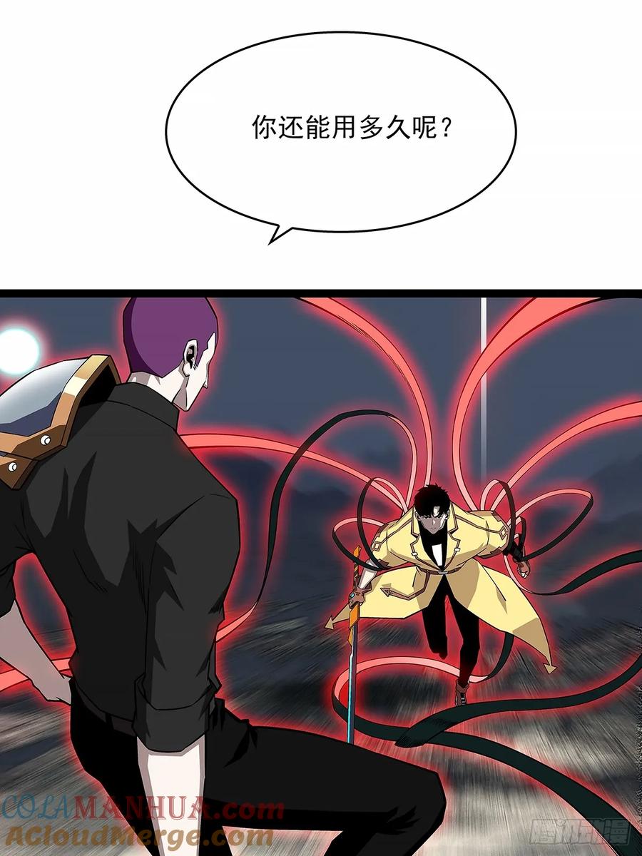 《从认真玩游戏开始崛起》束手就擒 第11页