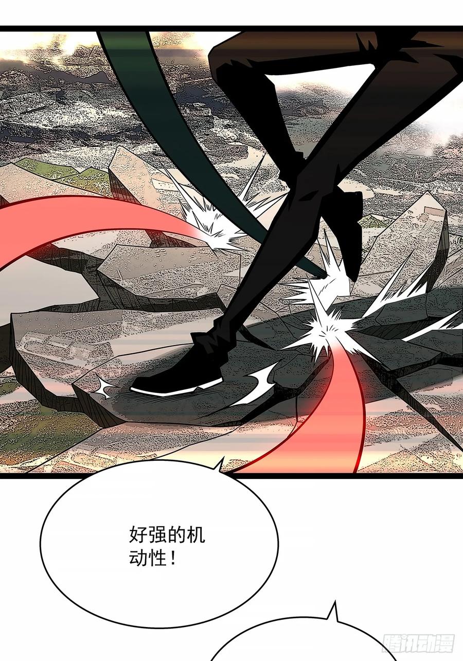《从认真玩游戏开始崛起》束手就擒 第6页