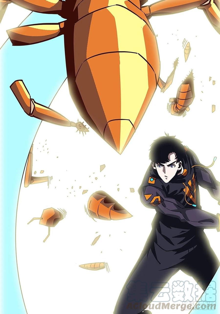 《从认真玩游戏开始崛起》装备成型 第17页
