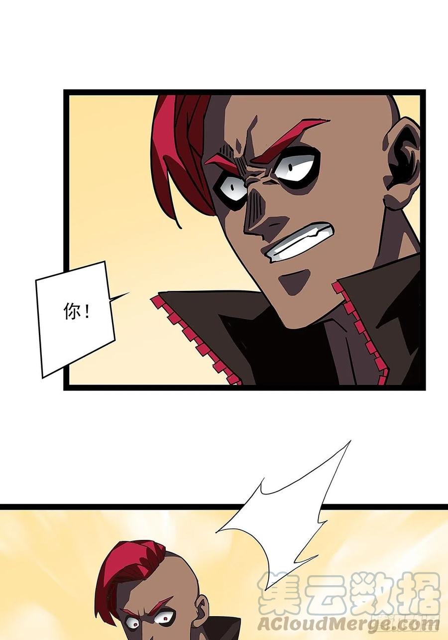 《从认真玩游戏开始崛起》装备成型 第31页