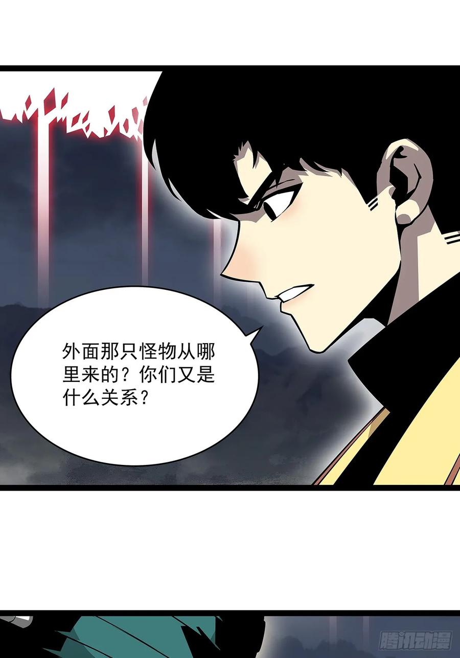 《从认真玩游戏开始崛起》回答我几个问题 第23页