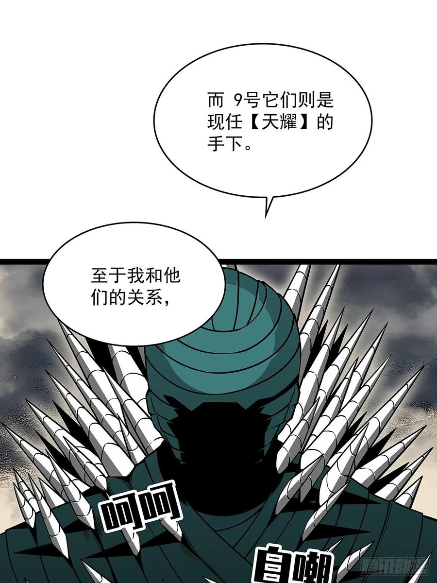 《从认真玩游戏开始崛起》回答我几个问题 第26页